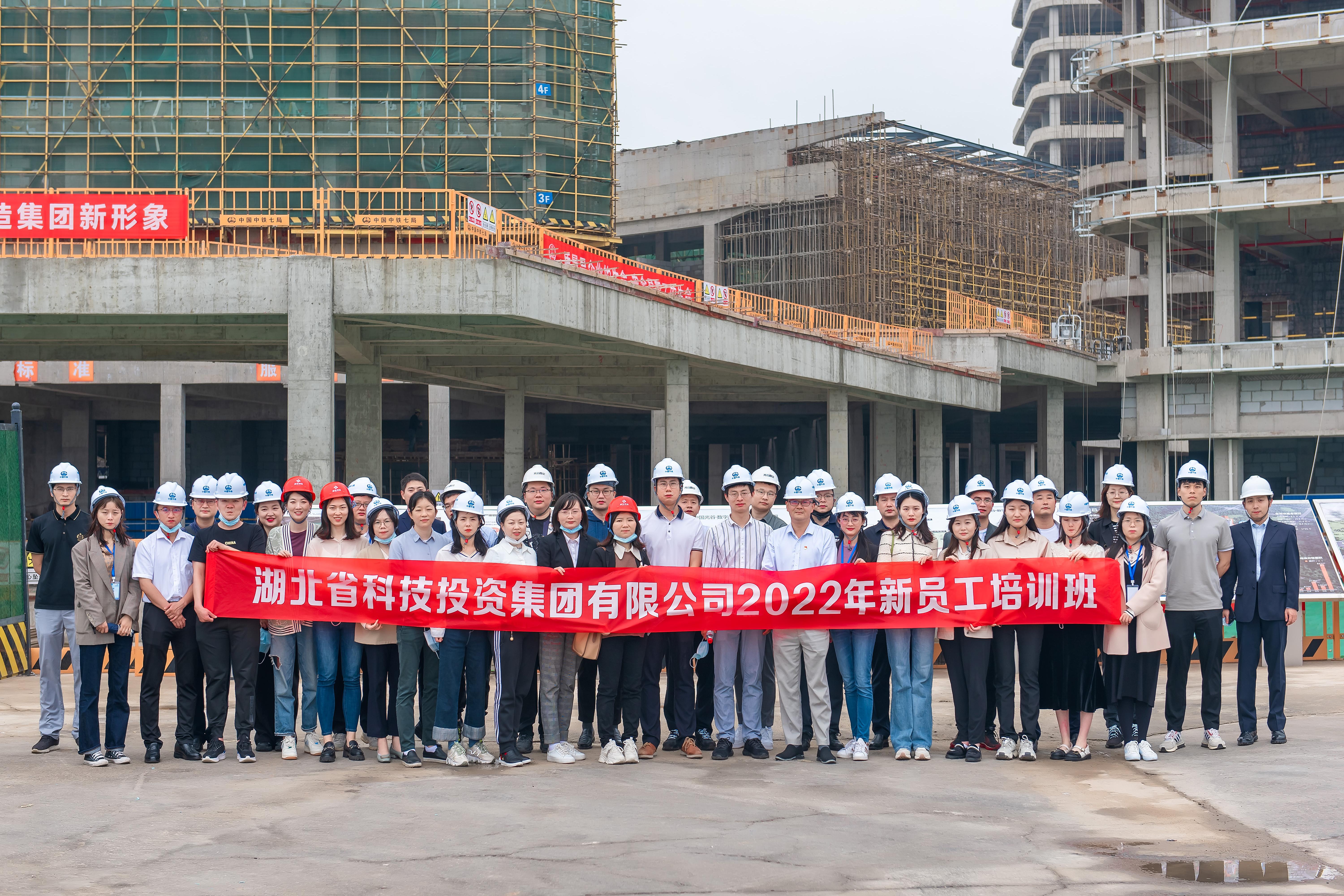 數字經濟產業園 合影.jpg