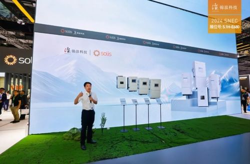 錦浪科技攜全球化明星產(chǎn)品矩陣亮相上海SNEC 5號(hào)館，展示光儲(chǔ)融合創(chuàng)新實(shí)力