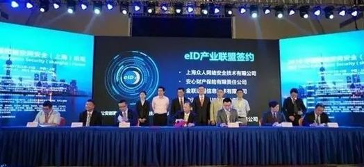 公安部推出電子身份標(biāo)識(shí)技術(shù)，全國(guó)推廣手機(jī)卡載入新方案